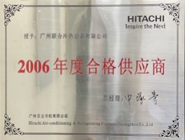 Лучший ОЕМ производитель  для HITACHI 2006